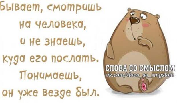 Начни день с улыбки...