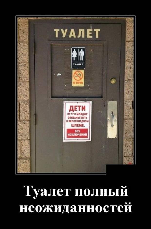 Демотиваторы (30 фото)