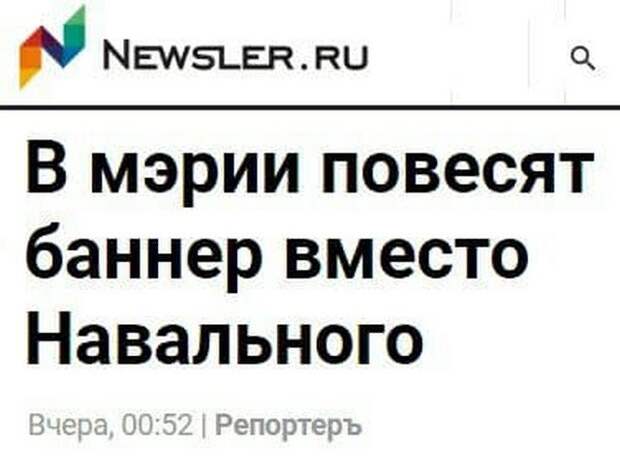 Прикольные и смешные заголовки в СМИ