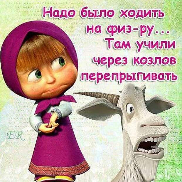 Разные мысли