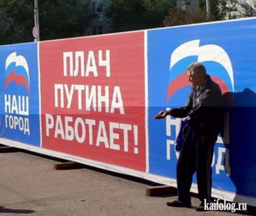 Все на выборы (50 фото + видео)