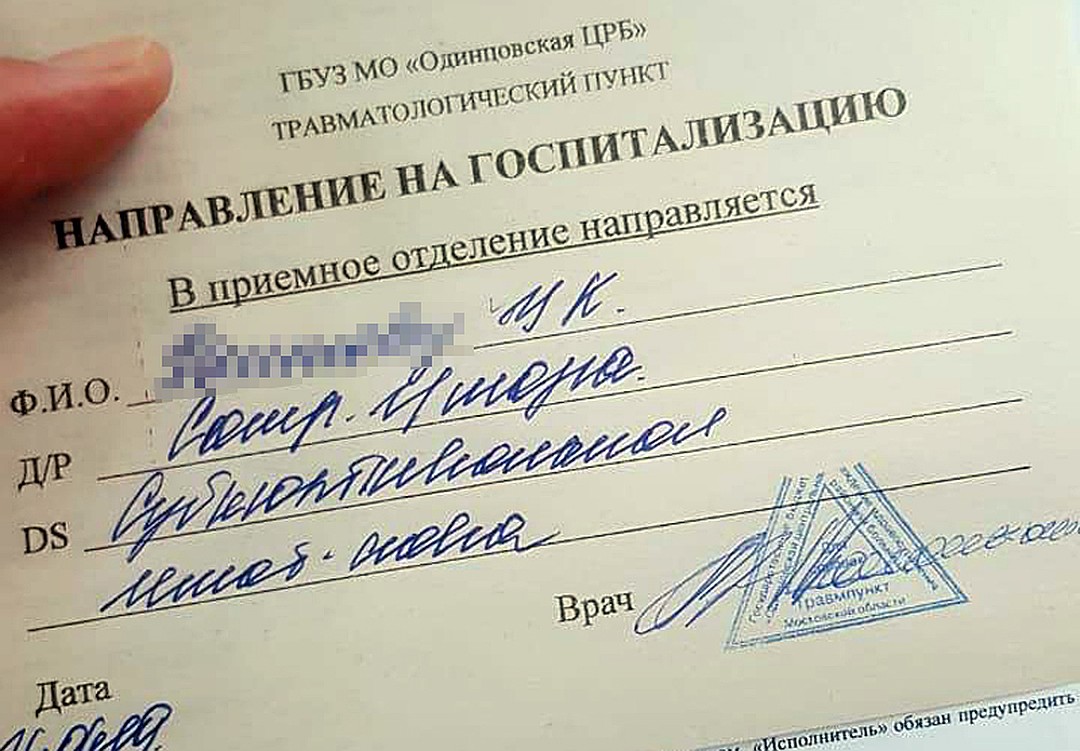 Сын депутата Госдумы по требованию отца избил работника отеля