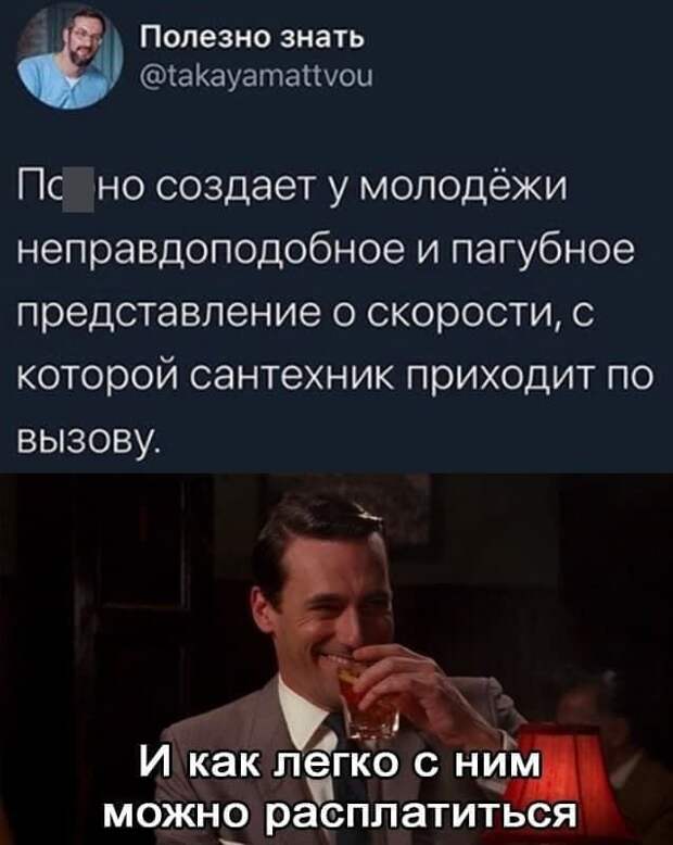Мемы и приколы про отношения и 