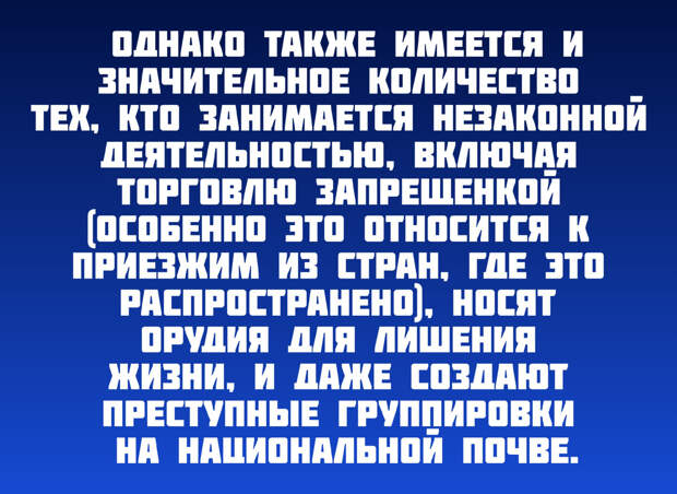 В последнее время в России наблюдается увеличение числа преступлений, совершенных мигрантами. Эта проблема стала актуальной и вызывает серьезную обеспокоенность в обществе.-3