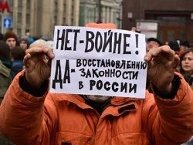 Восстановить законность