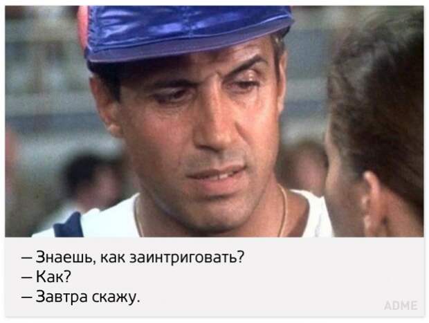 20 уроков соблазна от Адриано Челентано