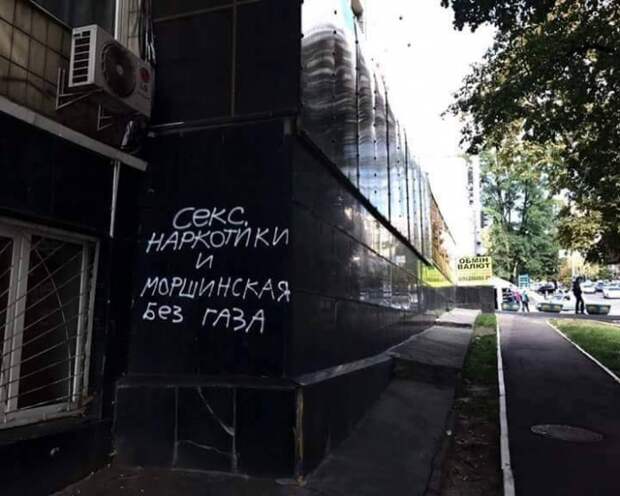Прикольные надписи и объявления
