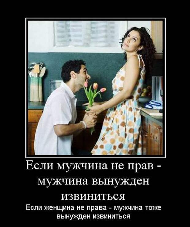 Прикольные и ржачные демотиваторы про женщин (10 фото) — Смешные ...