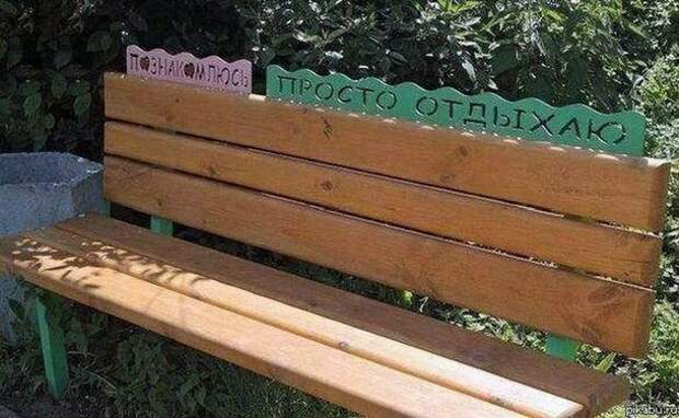 Креативные скамейки со всего мира