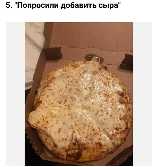 Когда тебя поняли буквально Еда, Доставка еды, Фастфуд, Макдоналдс, Шаурма, Бургер Кинг, Сэндвич, Юмор, Длиннопост