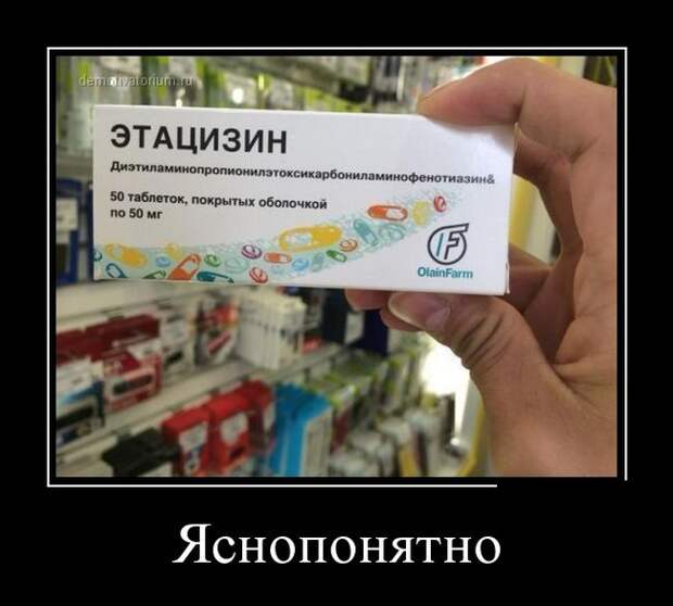 Демотиваторы (30 фото) Демотиваторы (30 фото)