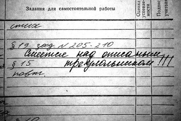 Уморительные замечания в школьных дневниках дневник, школа, замечания