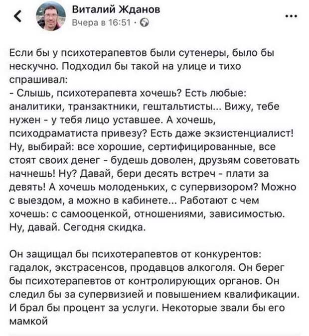 Медики тоже юморят Медики тоже юморят
