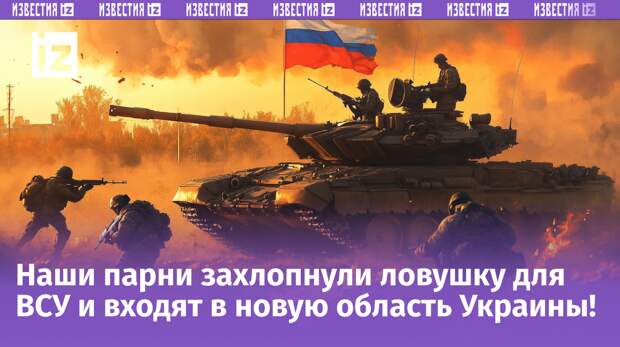 Изображение сгенерировано ИИ © «Известия»