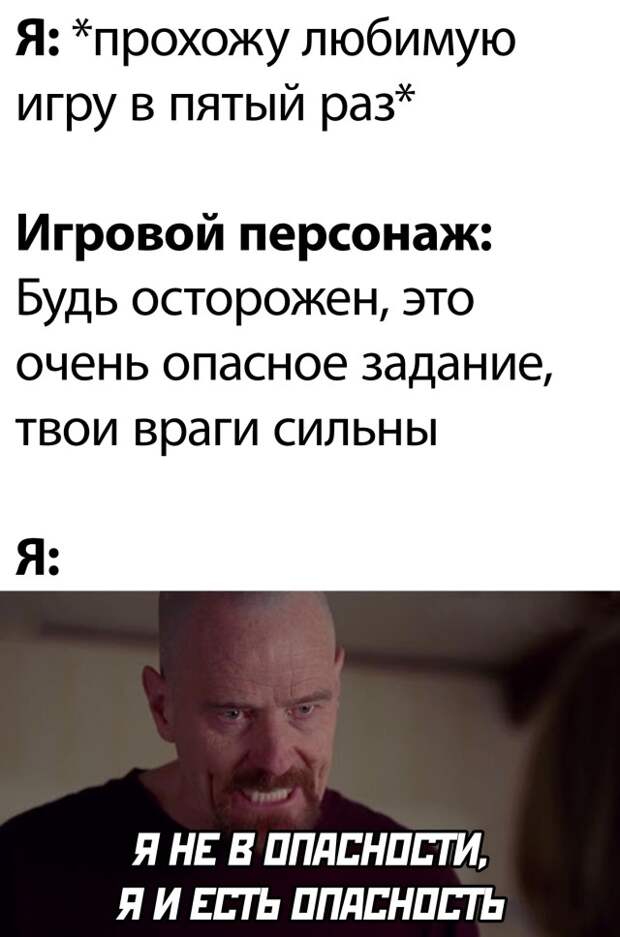 Смешные картинки 14 сентября 2021 года