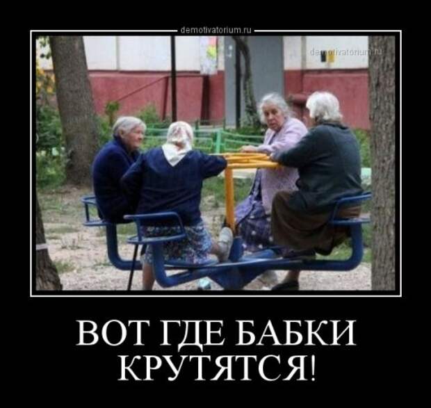 Сборник демотиваторов (18 шт)