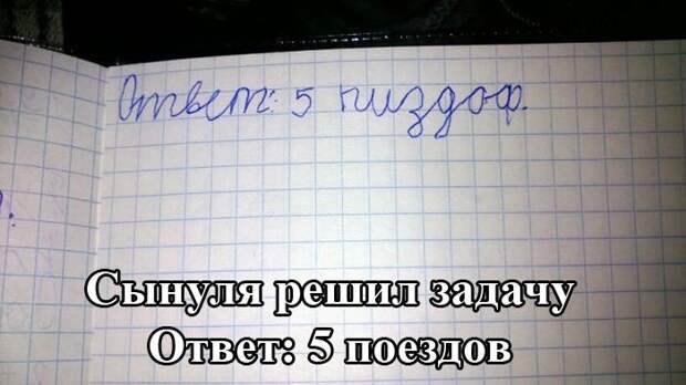 Настоящие приколы. Супер!