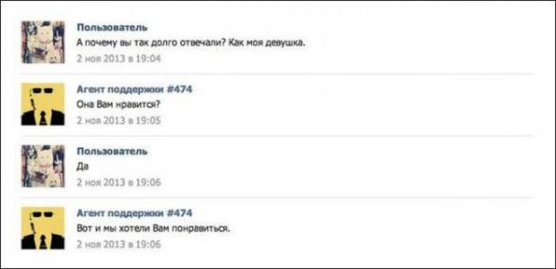 Сетевое.