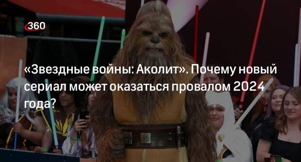 Кинокритик Бортников назвал финал шоу «Звездные войны», который одобрят фанаты