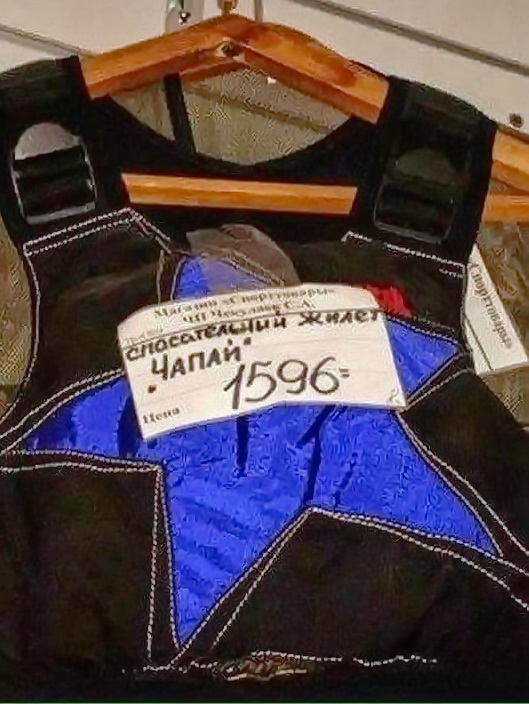 Прикольные надписи и объявления