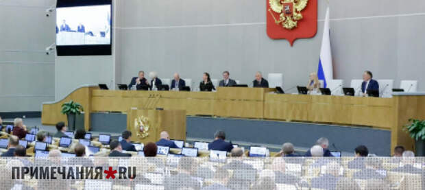 Штрафы за продажу просрочки введут в России