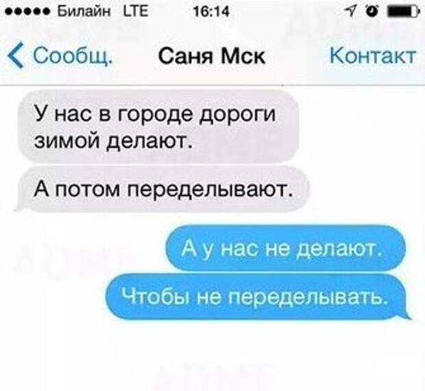 Подборка автоприколов