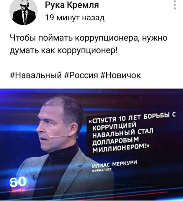 Политические новости от 23 февраля 2021 (7529)