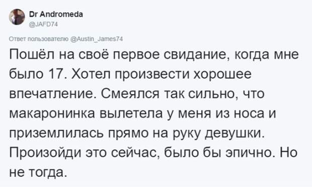 Всем хоть раз было за что-то стыдно, так ведь? Всем хоть раз было за что-то стыдно, так ведь?