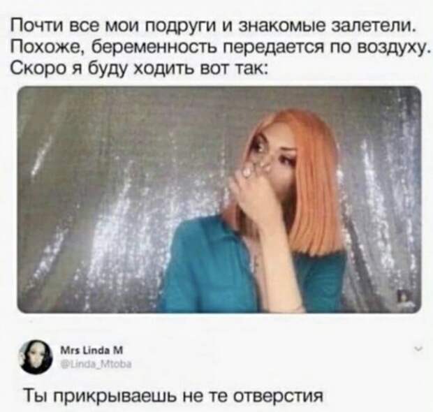 лучшие шутки из Сети