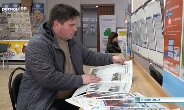 В период всероссийской декады подписки можно со скидкой подписаться на газету «Правда Севера»