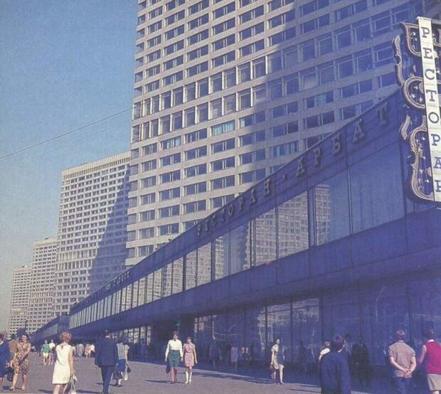 Ресторан "Арбат". Самый лучший ресторан советской Москвы