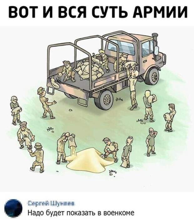 Позитивные приколы