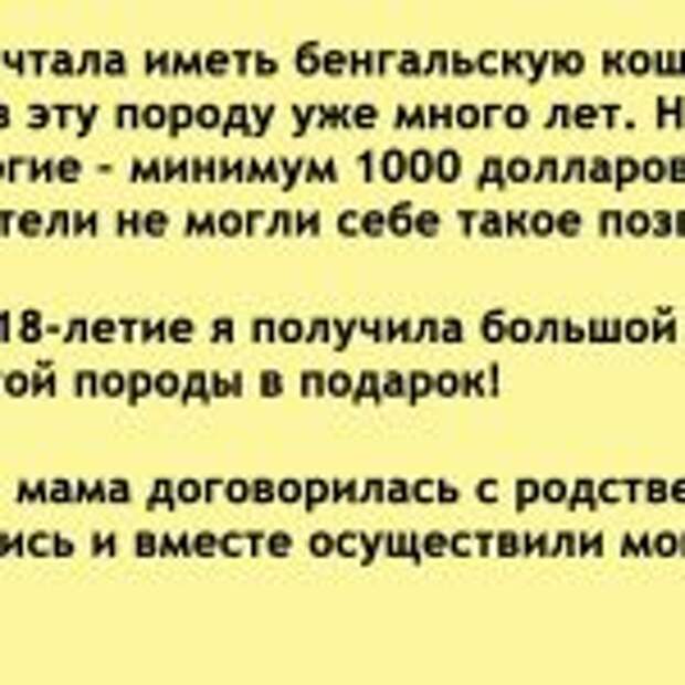 Моя лучшая подруга совершила подлость
