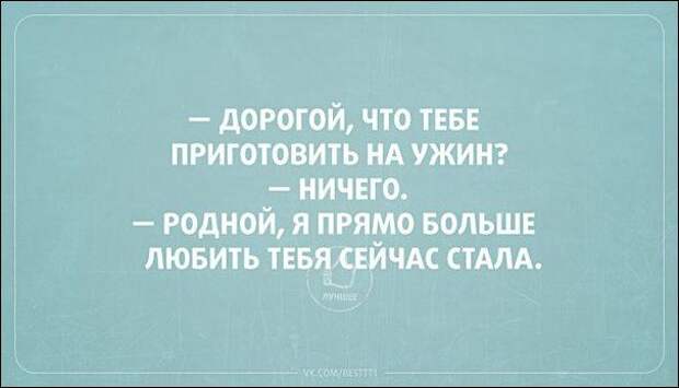 То ли смех, то ли слёзы - 211 (Смех в картинках... 22.12.2017)