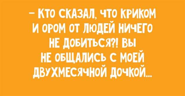 Прекрасные анекдоты про детишек, помогающие убежать от скуки