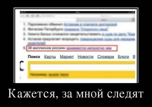 Демотиваторы
