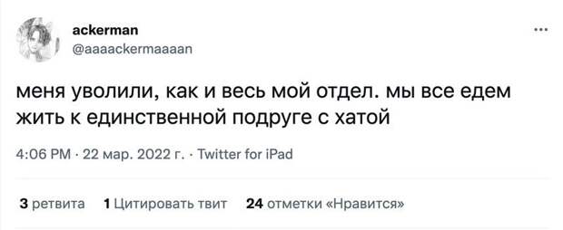 3. Хорошо, когда есть такая подруга 3. Хорошо, когда есть такая подруга