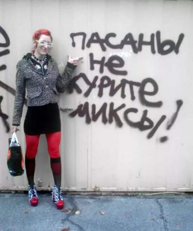 Неадекватный юмор из социальных сетей. Подборка chert-poberi-umor-chert-poberi-umor-06140625062020-6 картинка chert-poberi-umor-06140625062020-6