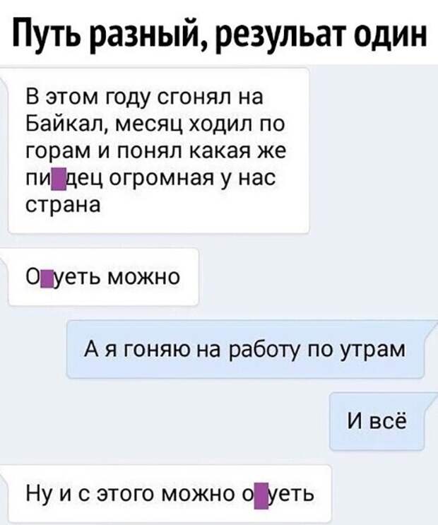Результат один Результат один
