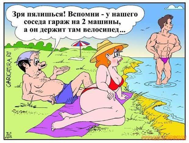 Улыбнись! :) (26поводов)