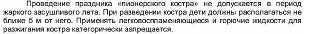 Почему бы не запретить советские детские книги?