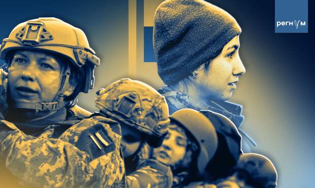 Скрытая мобилизация женщин: на Украине тестируют технологию пополнения ВСУ