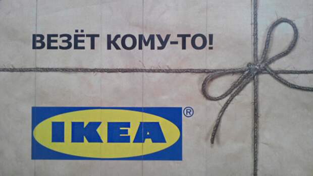 IKEA планирует закрыть производство плюшевых акул Blahaj