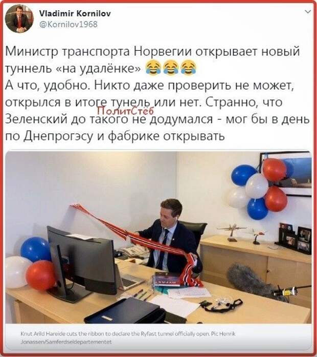 Политические картинки