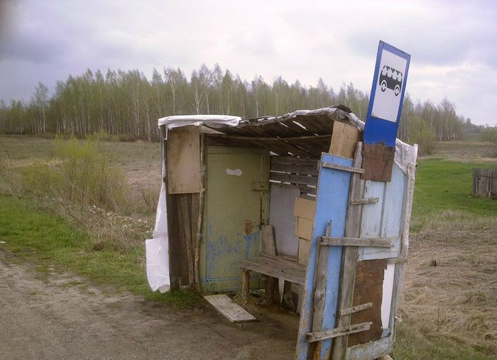 Самодельная остановка. Самодельная остановка.