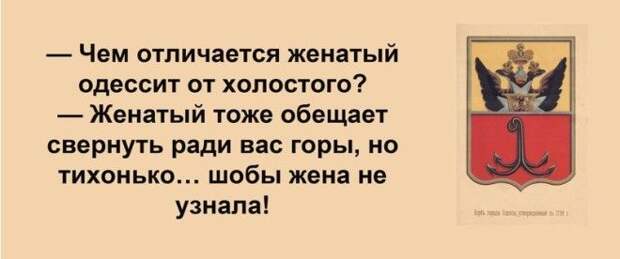 Сарочка, ви таки спите с Яшей? Анекдоты, прикол, юмор