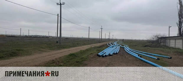 В Симферопольском районе стартовали работы в рамках строительства водовода и водозабора «Николаевка»