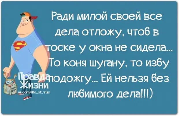 Остроумные анекдоты на все случаи жизни в картинках