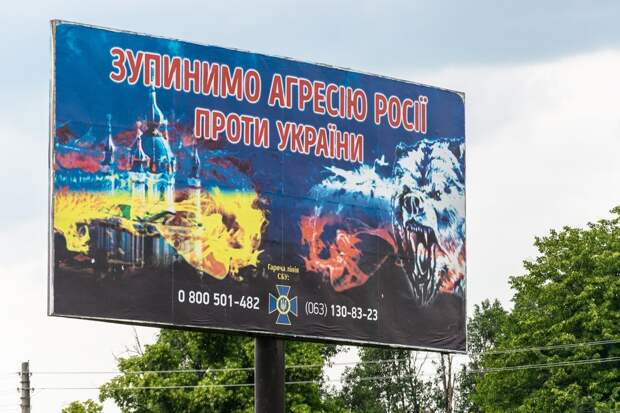 В Киеве подготовили очередной план «по захвату Украины Россией» В Киеве подготовили очередной план «по захвату Украины Россией»