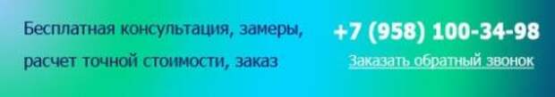 Матирование и травление стекла. Химическое травление стекла. Сатинат